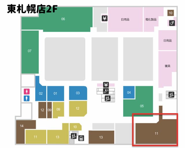イオン東札幌店2Fのフロアマップ