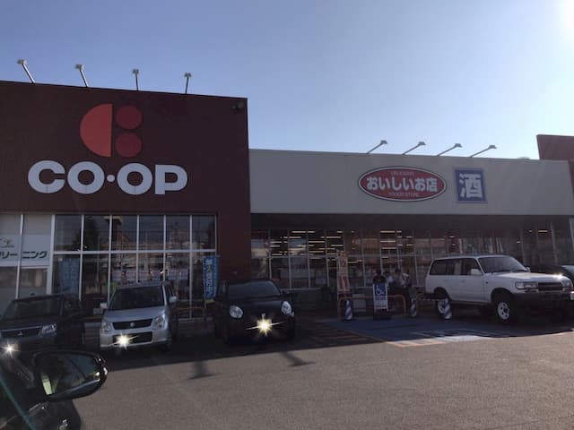 CO-OP きたごう店