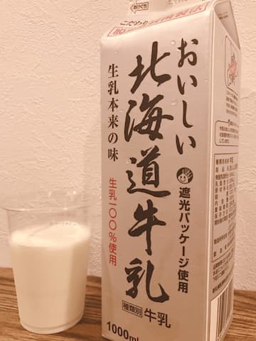 おいしい北海道牛乳
