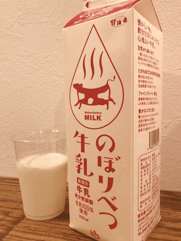 のぼりべつ牛乳