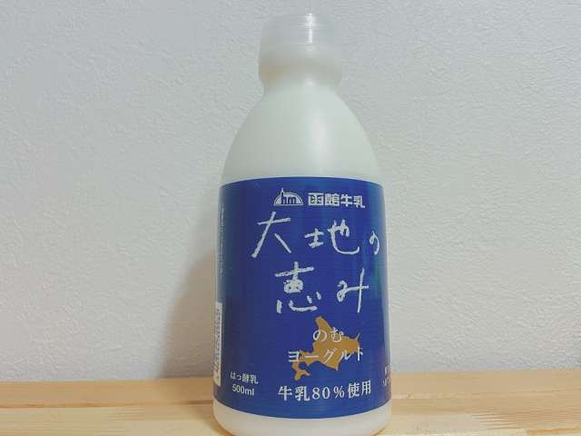 函館牛乳 大地の恵み のむヨーグルト